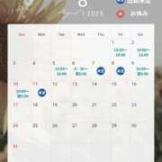 ヒメ日記 2025/08/06 08:54 投稿 あすみ♡清楚系Gカップ美女♡ 即生専門店ゴッドパイ