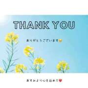 ヒメ日記 2025/09/01 00:43 投稿 あすみ♡清楚系Gカップ美女♡ 即生専門店ゴッドパイ