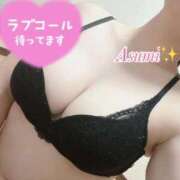 ヒメ日記 2025/11/08 09:04 投稿 あすみ♡清楚系Gカップ美女♡ 即生専門店ゴッドパイ