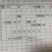 しえる 🌟8月の出勤スケジュール🌟 素人妻御奉仕倶楽部Hip's取手店