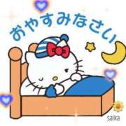 ヒメ日記 2025/10/05 19:56 投稿 彩花(さいか) グランドオペラ横浜