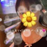 ヒメ日記 2026/03/30 15:16 投稿 彩花(さいか) グランドオペラ横浜