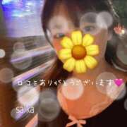 ヒメ日記 2026/04/28 10:33 投稿 彩花(さいか) グランドオペラ横浜