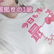 ヒメ日記 2026/01/23 11:11 投稿 もこ 熟女の風俗最終章 新宿店