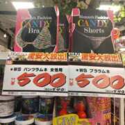 ヒメ日記 2026/08/02 21:56 投稿 もこ 熟女の風俗最終章 池袋店