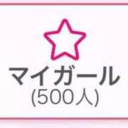 ヒメ日記 2025/08/22 17:44 投稿 なこ 激安ドットコム