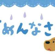 ヒメ日記 2026/03/31 10:59 投稿 なこ 激安ドットコム