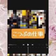 ヒメ日記 2025/09/06 00:45 投稿 こつぶ One More 奥様 小岩店