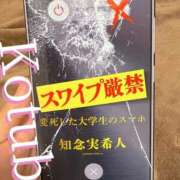 ヒメ日記 2025/09/21 23:05 投稿 こつぶ One More 奥様 小岩店