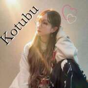 ヒメ日記 2025/11/12 00:05 投稿 こつぶ One More 奥様 小岩店