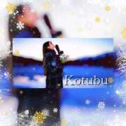 ヒメ日記 2025/11/18 20:45 投稿 こつぶ One More 奥様 小岩店