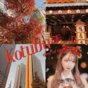 ヒメ日記 2025/12/16 07:55 投稿 こつぶ One More 奥様 小岩店