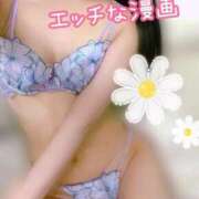 ヒメ日記 2026/04/26 13:05 投稿 れいか One More 奥様 小岩店