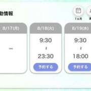ヒメ日記 2026/08/16 06:05 投稿 みさき One More 奥様 小岩店