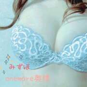 ヒメ日記 2025/09/07 21:25 投稿 みずほ One More 奥様 小岩店