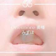 ヒメ日記 2025/09/29 20:05 投稿 みずほ One More 奥様 小岩店