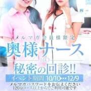 ヒメ日記 2025/10/10 13:05 投稿 みずほ One More 奥様 小岩店