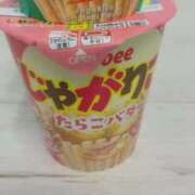 ヒメ日記 2025/11/16 11:05 投稿 ちえ One More 奥様 小岩店