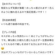 ヒメ日記 2026/06/26 12:48 投稿 ひさき PHANTOM(ファントム)