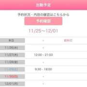 ヒメ日記 2025/11/25 18:25 投稿 ことは One More 奥様 小岩店