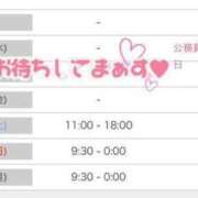 ヒメ日記 2025/12/09 20:55 投稿 ことは One More 奥様 小岩店