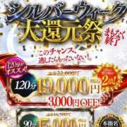 ヒメ日記 2026/09/25 19:35 投稿 ゆず One More 奥様 小岩店