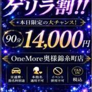 ヒメ日記 2026/10/06 15:25 投稿 ゆず One More 奥様 小岩店
