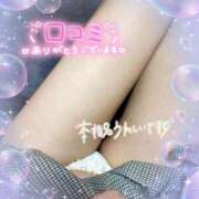 ヒメ日記 2025/08/21 00:05 投稿 かんな One More 奥様 小岩店