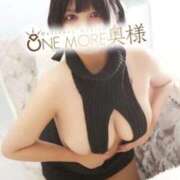 ヒメ日記 2025/09/28 13:45 投稿 れんげ One More 奥様 小岩店