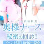 ヒメ日記 2025/11/21 15:35 投稿 れんげ One More 奥様 小岩店