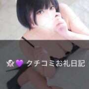 ヒメ日記 2025/11/28 19:08 投稿 れんげ One More 奥様 小岩店