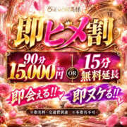 ヒメ日記 2026/10/19 13:15 投稿 えり One More 奥様 小岩店