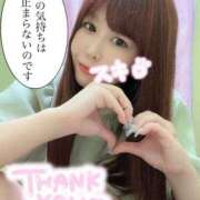 ヒメ日記 2025/11/23 09:25 投稿 いずみ One More 奥様 小岩店