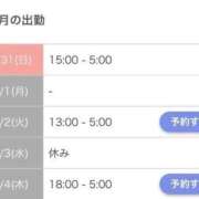 ヒメ日記 2026/06/01 04:15 投稿 いずみ One More 奥様 小岩店