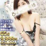 ヒメ日記 2025/08/06 12:45 投稿 まる One More 奥様 小岩店