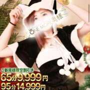 ヒメ日記 2025/12/18 18:05 投稿 まる One More 奥様 小岩店