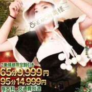 ヒメ日記 2025/12/20 14:35 投稿 まる One More 奥様 小岩店