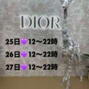 ヒメ日記 2026/03/18 15:05 投稿 まる One More 奥様 小岩店