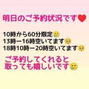ヒメ日記 2025/08/14 20:20 投稿 あずさ One More 奥様 小岩店