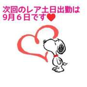 ヒメ日記 2025/08/15 15:23 投稿 あずさ One More 奥様 小岩店