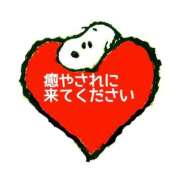 ヒメ日記 2025/09/22 12:25 投稿 あずさ One More 奥様 小岩店