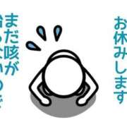 ヒメ日記 2025/11/14 08:45 投稿 あずさ One More 奥様 小岩店