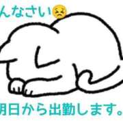 ヒメ日記 2025/11/17 09:35 投稿 あずさ One More 奥様 小岩店