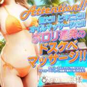 ヒメ日記 2025/08/10 01:05 投稿 みりあ One More 奥様 小岩店