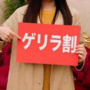 あり ゲリラ割引やってるよ！ One More 奥様 小岩店