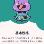 ヒメ日記 2025/10/14 08:22 投稿 あきは 厚木人妻城