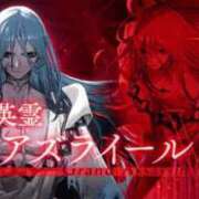 ヒメ日記 2025/10/20 07:41 投稿 あきは 厚木人妻城
