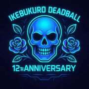 ヒメ日記 2025/11/18 05:39 投稿 大貫 鶯谷デッドボール