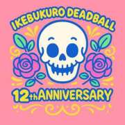 ヒメ日記 2025/11/21 14:09 投稿 大貫 鶯谷デッドボール