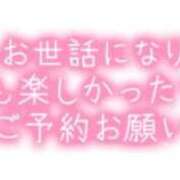 ヒメ日記 2025/12/27 18:31 投稿 大貫 鶯谷デッドボール
